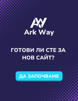 Ark Way